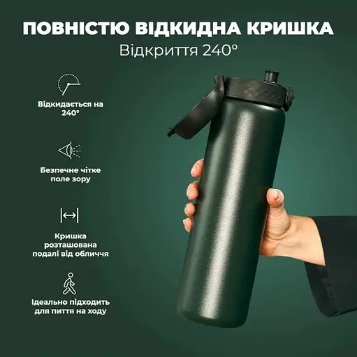 Пляшка для води ION8 металева вакуумна 920 мл Vacuum Insulated Dark Green (I8TS1000DGRE) - фото 3