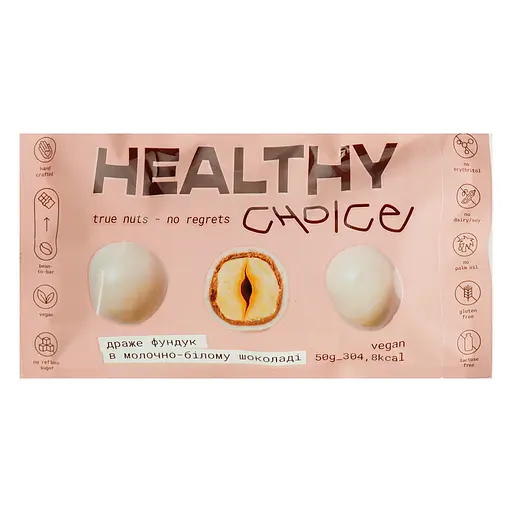 Драже фундук в молочно-білому шоколаді Healthy Choice 50 г