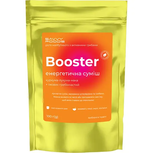 Бустер Savvy Foods енергетична суміш Куркума лукума мака та їжовик гребінчастий 100 г