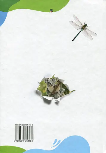 Познаем природу. 6 класс. Учебник - фото 2