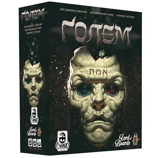 Настільна гра Lords of Boards Ґолем (Golem) (укр.) (LOB2118UA) - фото 1