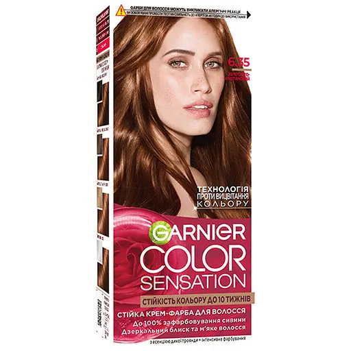 Краска для волос Garnier Color Sensation оттенок 6.35 золотисто-каштановый 110 мл (C5652878)