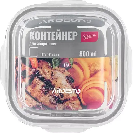 Контейнер для хранения Ardesto Gemini 0.8 л (AR1280BSQ) - фото 3