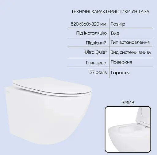 Набір Q-tap Nest 4 в 1 підвісний унітаз Jay Ultra Quiet 520x360x320 + комплект інсталяції QT07335175W48198 - фото 2