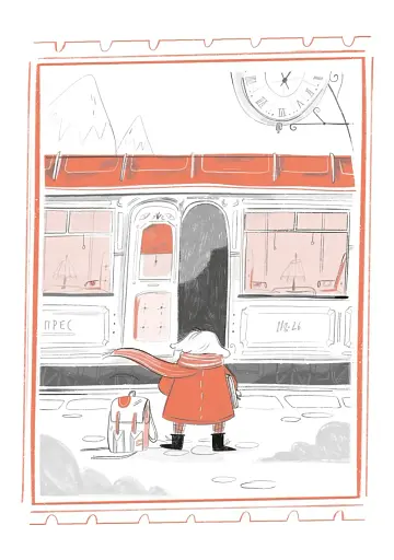 Справа для Кейт - фото 2