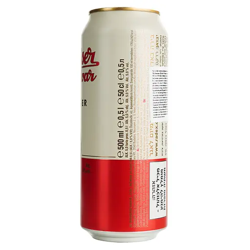Уценка. Пиво Budweiser Budvar Original светлое, 5%, ж/б, 0.5 л - фото 3