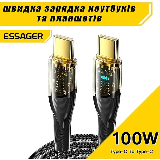 Кабель Essager USB Type-C to Type-C 100W быстрая зарядка 20V 5A 1.2 м - фото 2