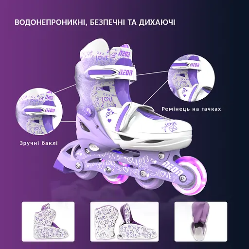 Ролики Neon Combo Skates Размер 30-33 Фиолетовый - фото 6