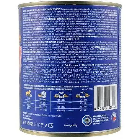 Вологий корм Brit Premium by Nature для собак ягня з гречкою 800 г - фото 3