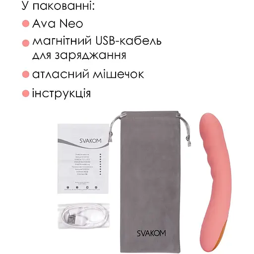 Смарт-вібратор Svakom Ava Neo Peach Pink - фото 9