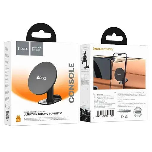 Автотримач для телефона HOCO H13 Fine jade ring magnetic car holder(center console) Black - фото 2