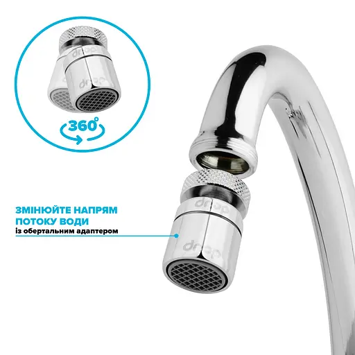 Поворотный адаптер 360° Drop PM360T-F для смесителя - Угол наклона 15°, внутренняя F 22 мм - фото 3