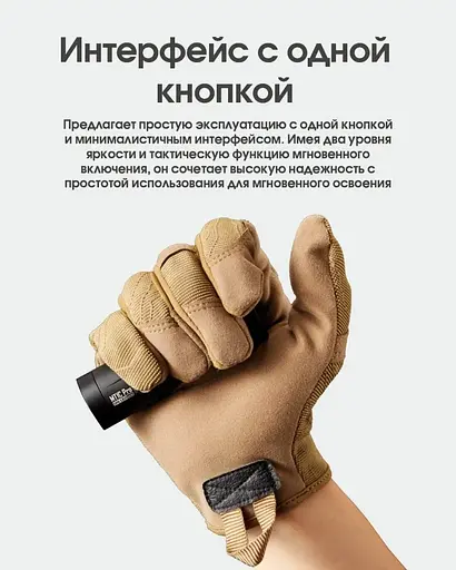 Карманный ручной фонарь EDC Nitecore MT1C Pro 1000лм USB-C (Черный) - фото 5