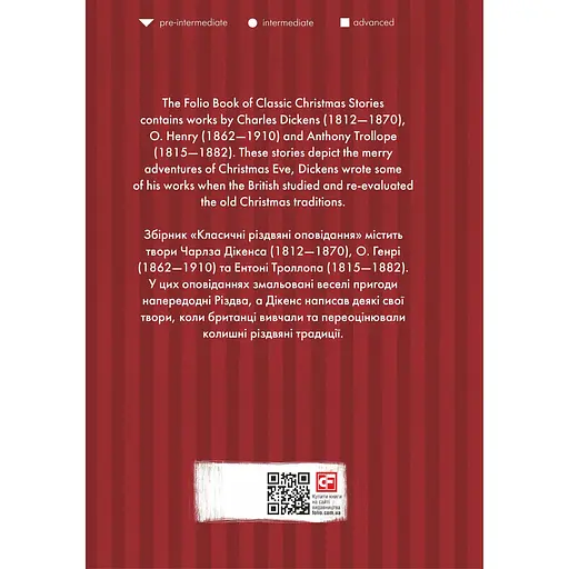 The Folio Book of Classic Christmas Stories - Чарльз Дікенс - фото 2