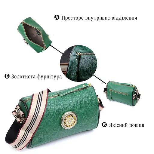 Женская сумка Vintage с украшением из натуральной кожи 21.5х14х9.5 см sum0029023 - фото 4