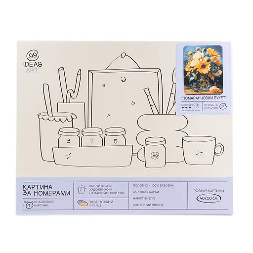 Набір для розпису по номерах "Помаранчевий букет" 40*50 см, IDEA2-GX47464, ТМ "99IDEAS" - фото 4