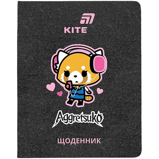 Щоденник шкільний Kite Aggretsuko тверда обкладинка PU (AR26-264) - фото 1