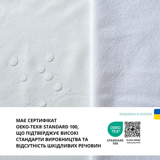 Наматрасник водонепроницаемый детский Papaella натяжной с бортом 60х120х15 см (8000035489) - фото 8