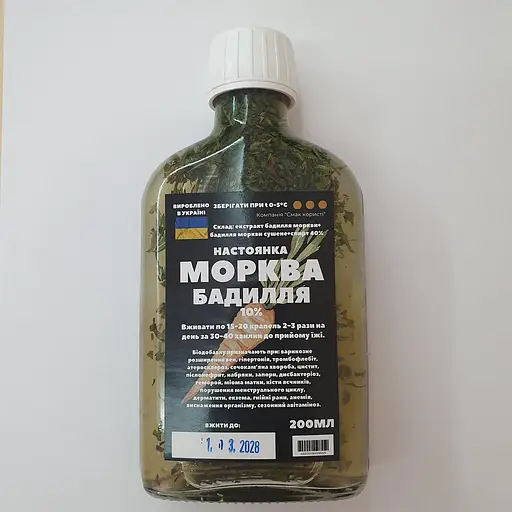 Настойка на ботве моркови 200 мл - фото 1