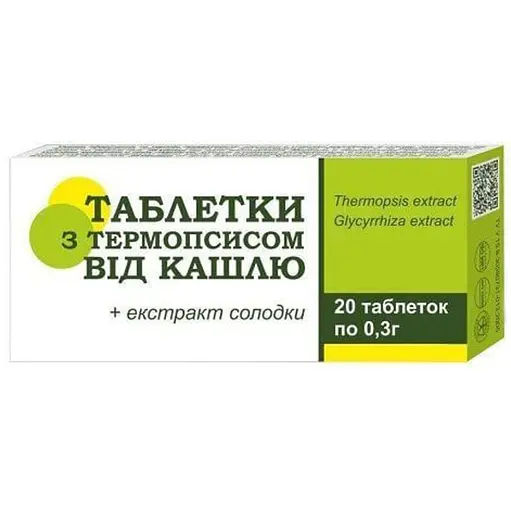 Таблетки з термопсисом від кашлю 0.3 г №20 - фото 1