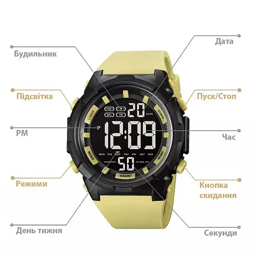 Чоловічий наручний годинник Skmei 1845 Жовтий - фото 9