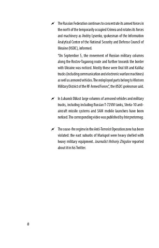 Chronicle of the War 2014-2020. Volume 2. From the first to the second "Minsk" - фото 8