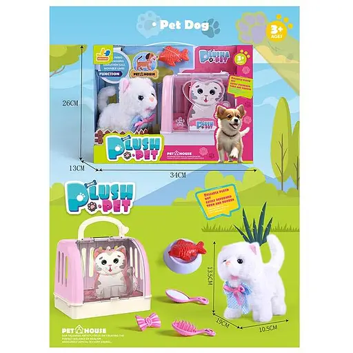 Котенок интерактивный, с пищанием, переноска, миска, аксессуары