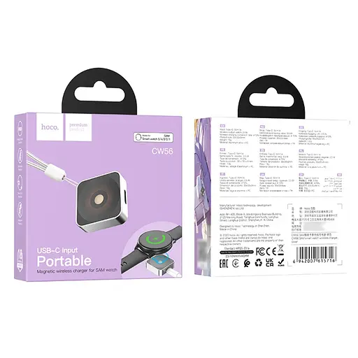 Бездротовий зарядний пристрій Watch Hoco CW56 для SAM сріблястий - фото 5