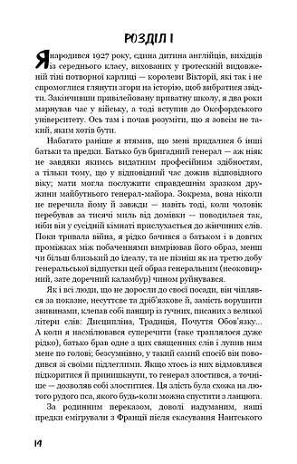 Маг - фото 13