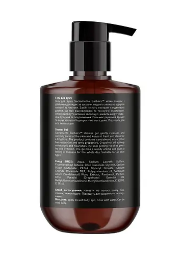 Гель для душу Sacramento Barbers 500 мл - фото 2