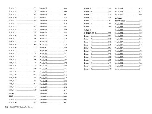 Уявний друг - фото 4