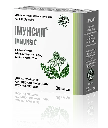 Иммунсил D3 Дуо капсулы по 350 мг №60 - фото 1