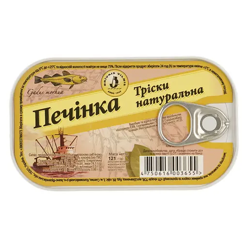 Печінка тріски Brivais Vilnis натуральна 121 г - фото 1