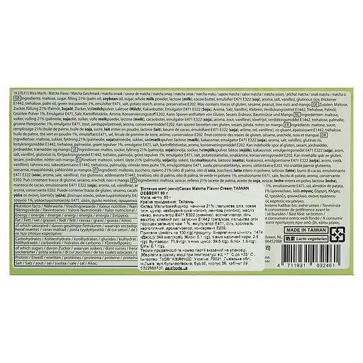 Пирожное моти Taiwan Dessert Cacao Matcha Flavor Cream 80 г - фото 3