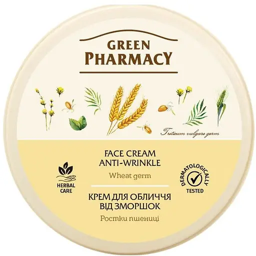 Крем для обличчя Зелена Аптека Алое Паростки пшениці, 200 мл