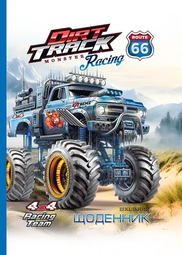 Щоденник, 55 г, 7БЦ, 143x200 мм, 40 аркушів, матова ламінація, 24065