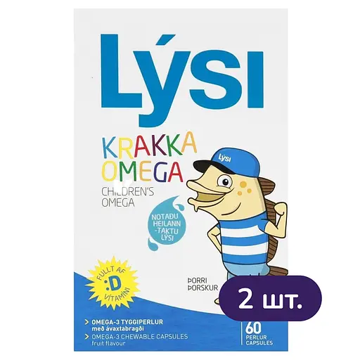 Омега-3 для дітей Lysi з вітаміном D3 жувальні капсули з фруктовим смаком №60 2 упак.