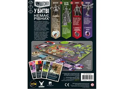 Настольная игра Geekach Games Unmatched: Пращи и стрелы (Unmatched: Slings and Arrows) (укр.) (GKCH222sa) - фото 3