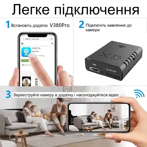 Мини камера WIFI Nectronix XD без аккумулятора - фото 4