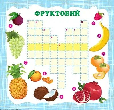 Кросворди. Зебра - фото 2