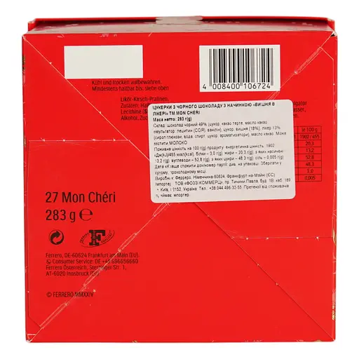 Набор конфет Ferrero Mon Cheri 283 г (913682) - фото 4