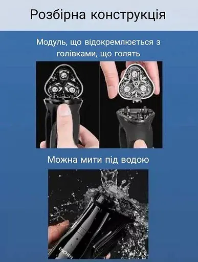 Электробритва Enchen Gentleman 3S - фото 10