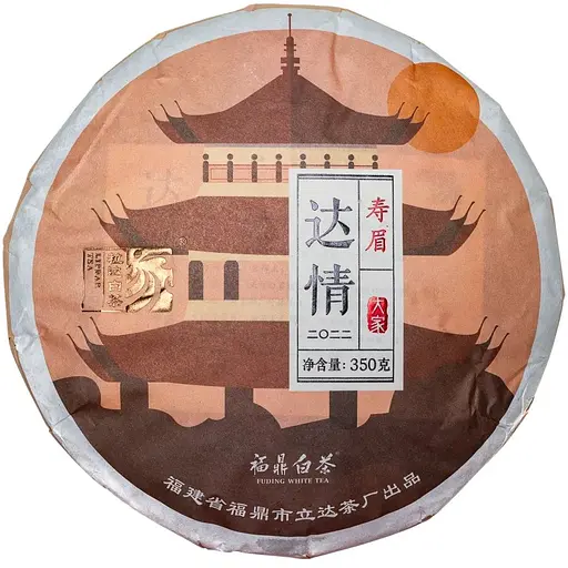 Шоу Мей Лі Да 2022 р - млинець 350 г