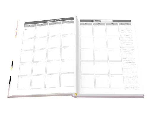 Планер успіху драйвової панянки Мандрівець (9789669440914) - фото 2