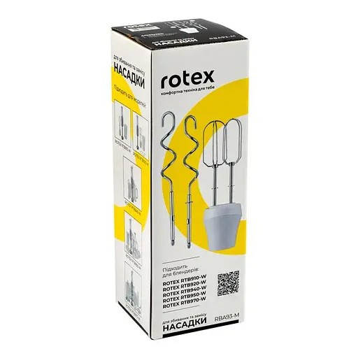 Насадки для збивання та замісу Rotex RBA93-M - фото 4