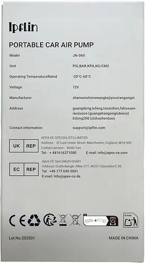 Бездротовий компресор для накачування шин Ipflin - фото 4