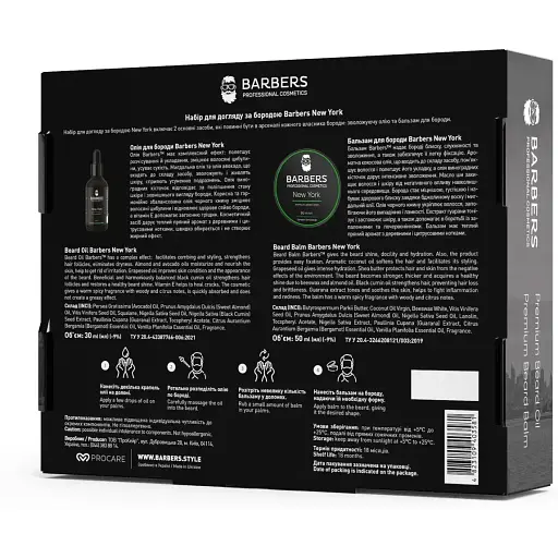 Набор по уходу за бородой Barbers New York 80 мл - фото 4