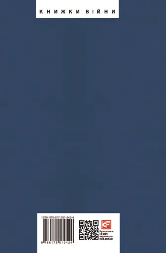 Як ми говоримо - фото 2