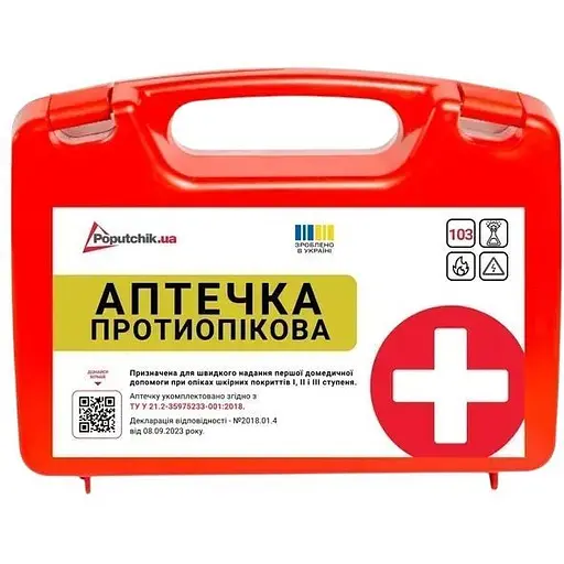 Аптечка для обробки ран при хімічних, термічних, сонячних опіках (перша допомога при опіках) Poputchik 02-085-П - фото 1