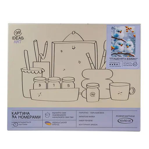 Набор для росписи по номерам "Зимние птенцы" 40*50 см, IDEA2-GX47748, ТМ "99IDEAS" - фото 4